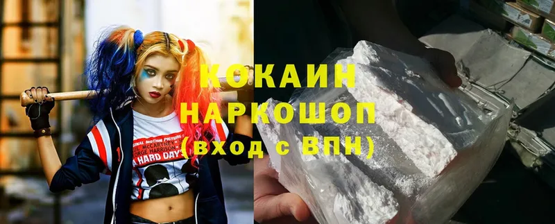 Cocaine Перу  МЕГА   Гаврилов-Ям  цена наркотик 