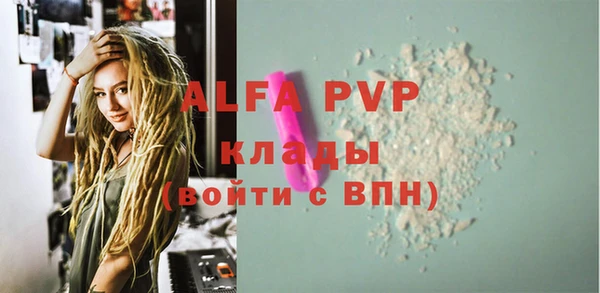 ALPHA-PVP Баксан